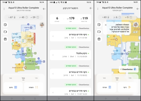 Dreame Aqua 10 Ultra Roller Complete: ניצב בשורה הראשונה